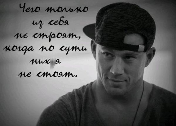 Мудрoсть