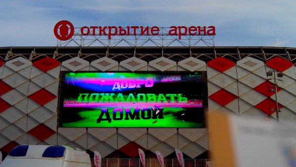 IMG 20150803 182648