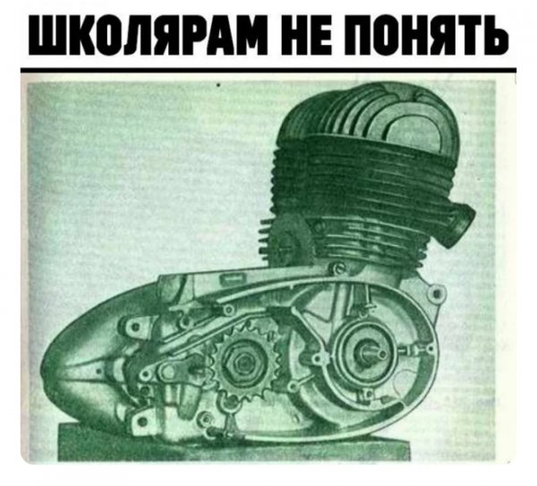 Загадка
