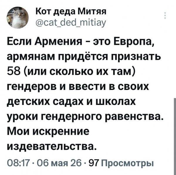 IMG 20260507 093319