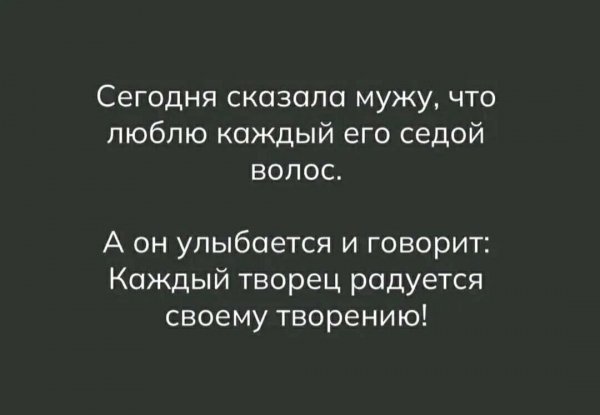 И он прав )