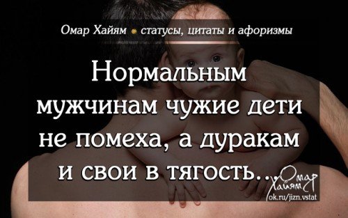истина