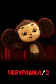 H280 55235417