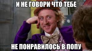 Mem