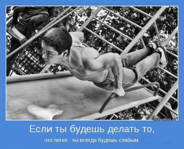 Так и есть!