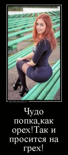 Чудо