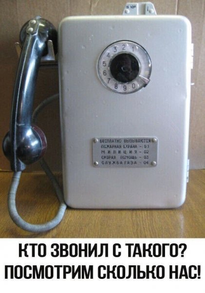 Юмор