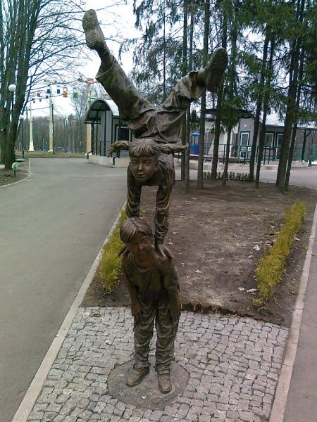 Харьков