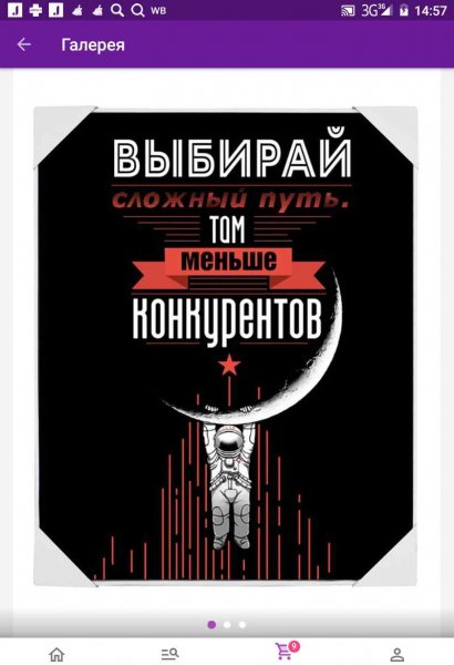 СЛОЖНЫЙ ПУТЬ НЕ ДЛЯ СЛАБАКОВ