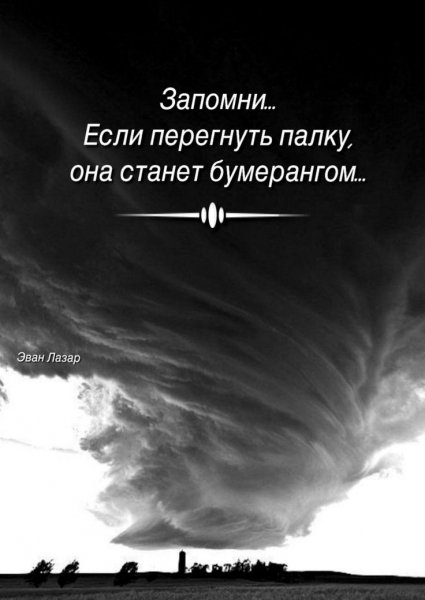 Саморазвитие