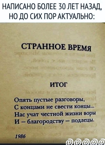 0123 8976 0