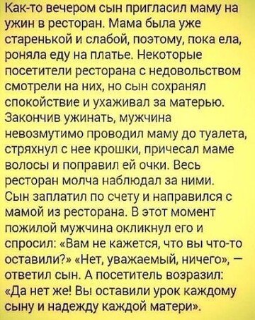 Это не юмор