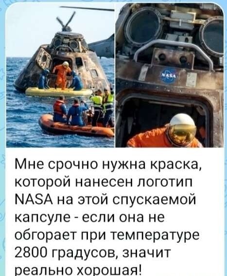 Гравицапа)