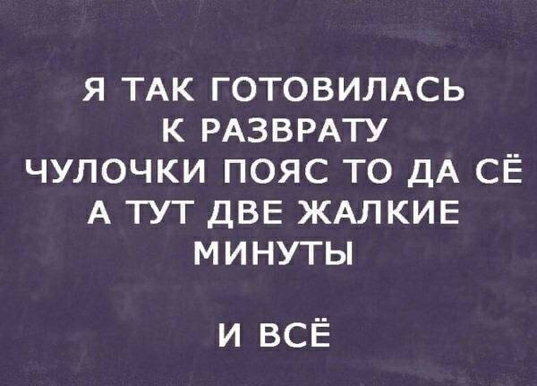 Как полет на Луну )