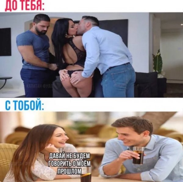 Poshlye-memy-i-chernyj-jumor-18-podborka-127-12