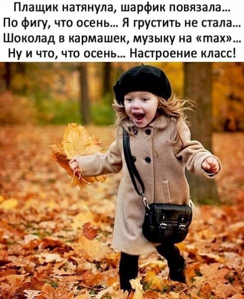 moi mir pozitiva 20200915 31