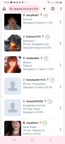 Я в рейтинге