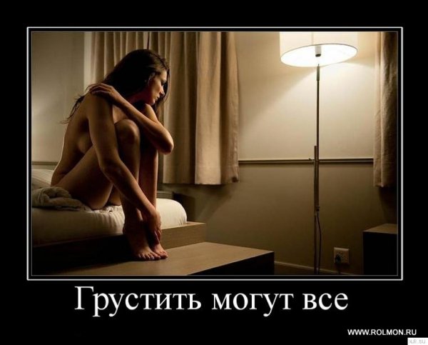 Demotivatory (69)