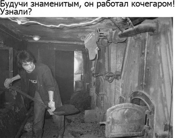 Легенда