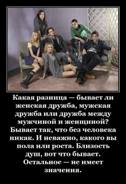 Так!