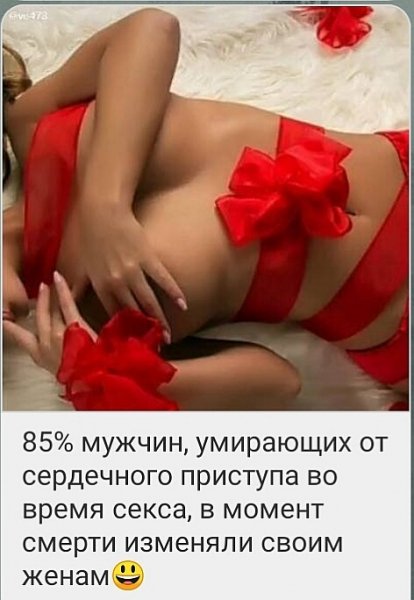 измена 089000