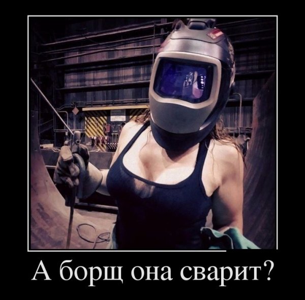 А борщ