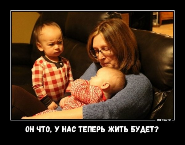 Недовольство