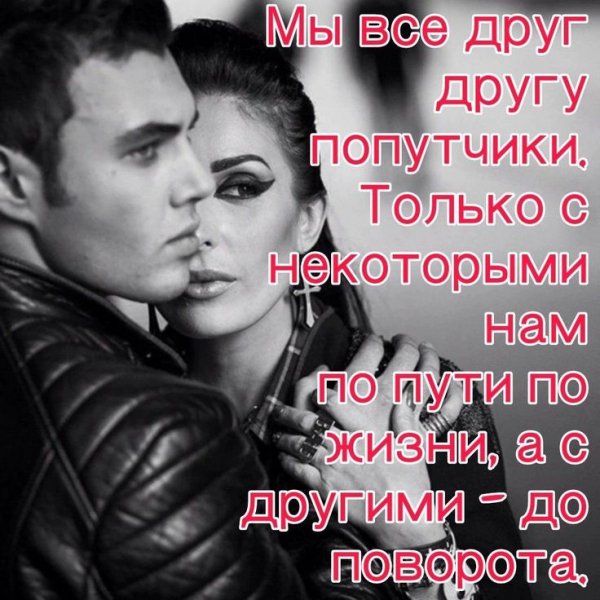 Любовь