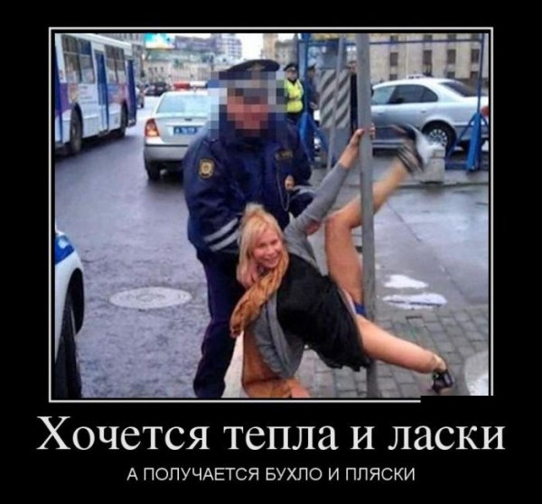 Хочется тепла и ласки
