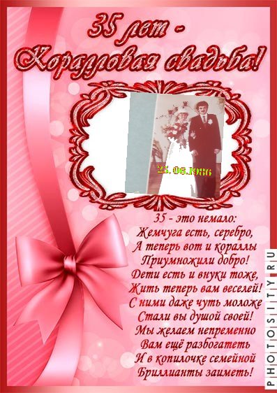 Поменяй лицо 2 zTMpiW