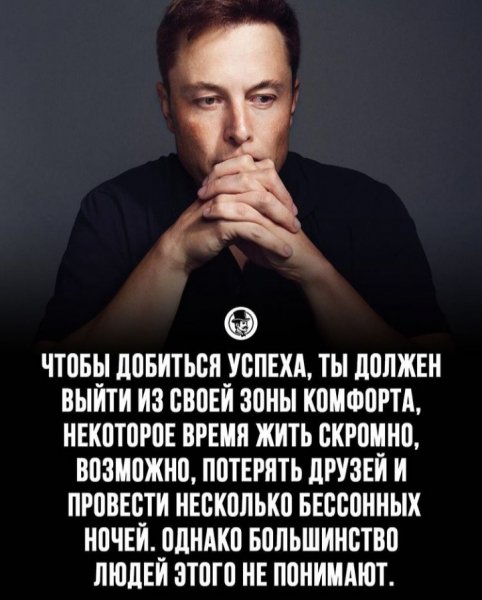 Маск 343
