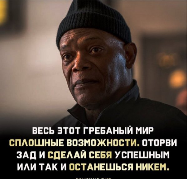 Он прав