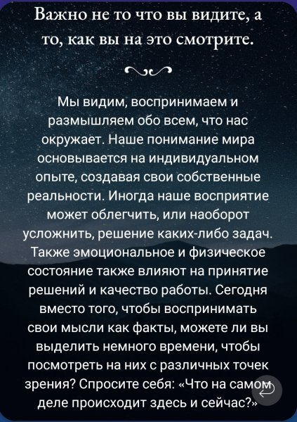 Ежедневное вдохновение 7