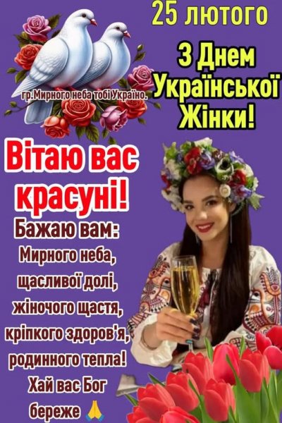 02-25