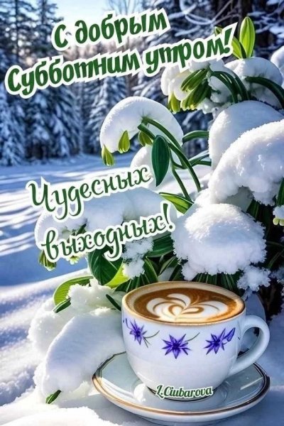 Всем вам!