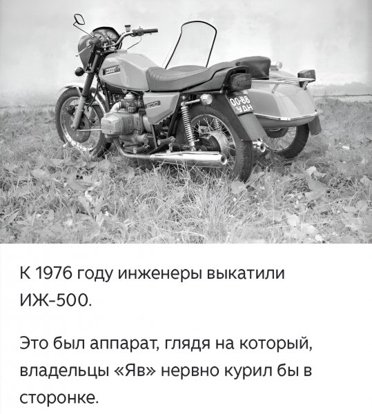 ИЖ