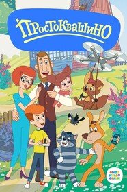 H280 51873444