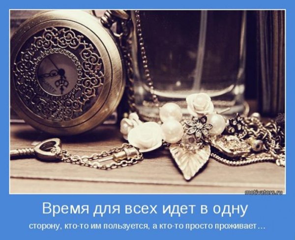 Всё верно!