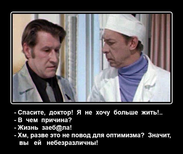 Опаньки!