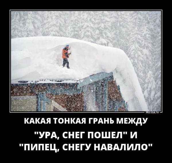 Какая тонкая грань