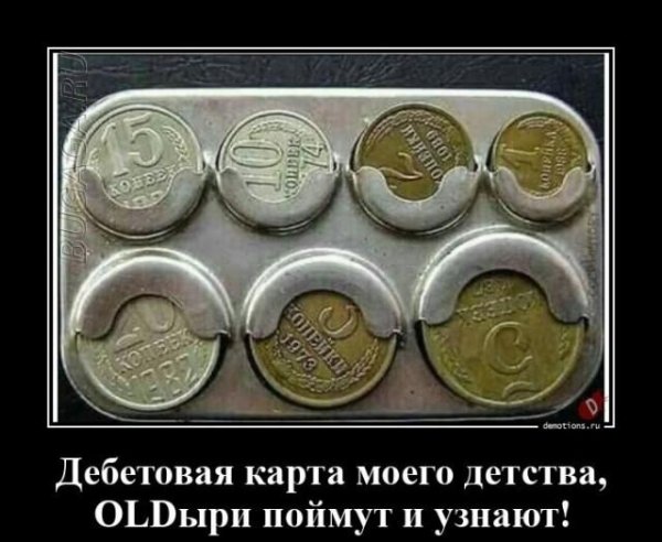 Монеты