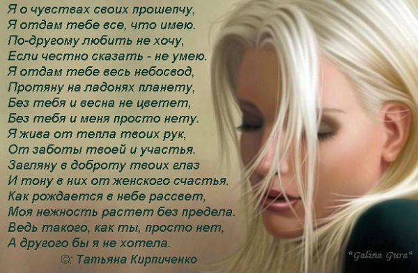 Стих015самому любимому