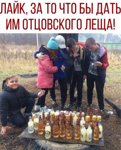 picture_279394909
