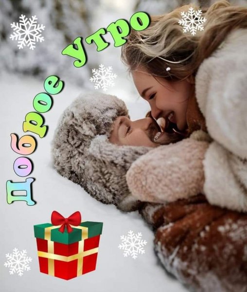 FB IMG 1704956175503
