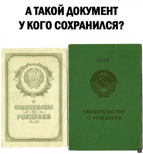 СССР