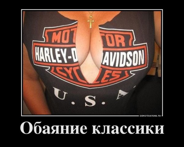 Обаяние классики
