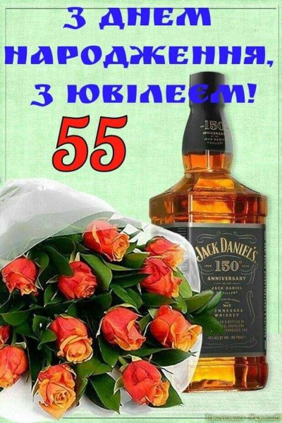 Кум