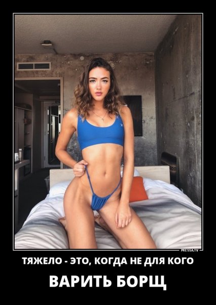 Тяжело