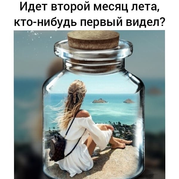 moi mir pozitiva 20200701 8
