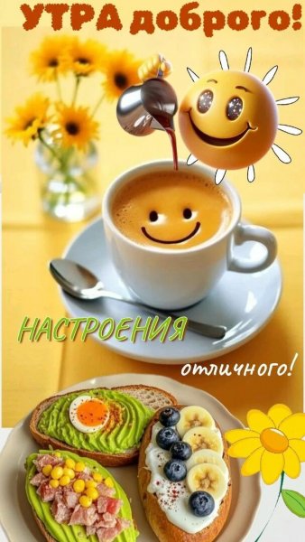 Всем вам!
